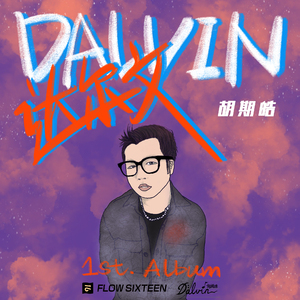 暴躁姐姐中文版bgm
