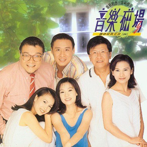 暴躁姐姐中文版bgm
