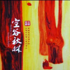 暴躁姐姐中文版bgm
